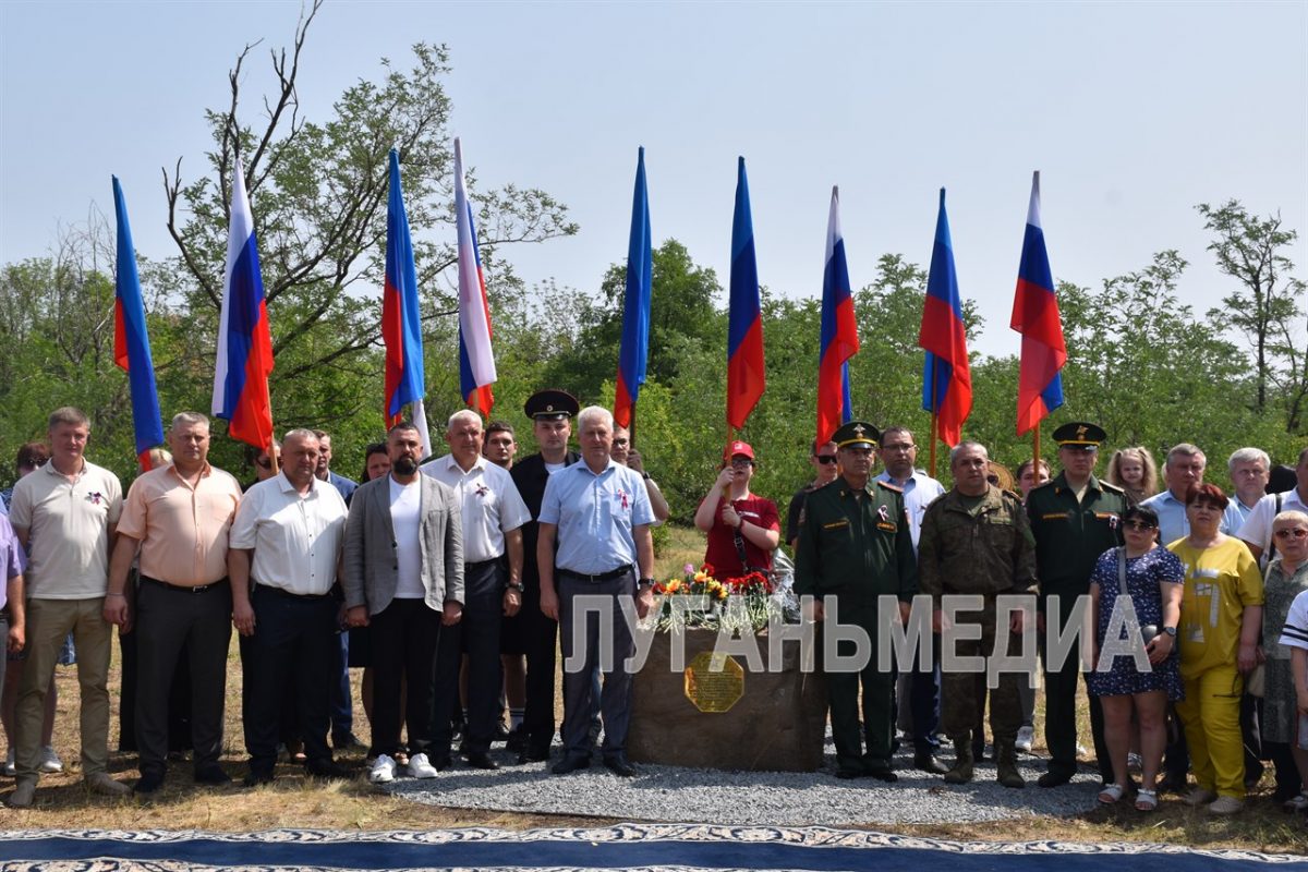 В Краснодоне встретили День России знаковым событием