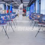 В Луганске открылась выставка «Герои и подвиги: мои земляки – Герои России»