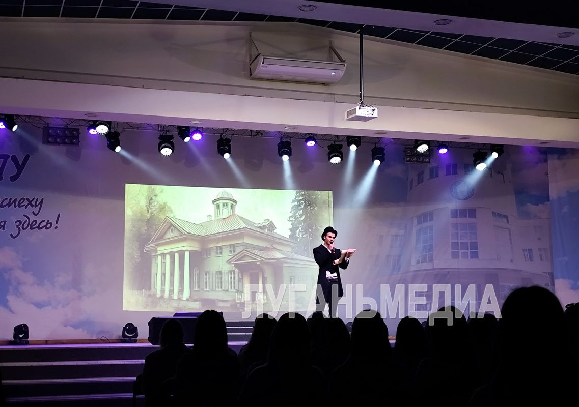 В ЛГПУ прошёл фестиваль «Мир русской души» и «Пушкинский диктант»