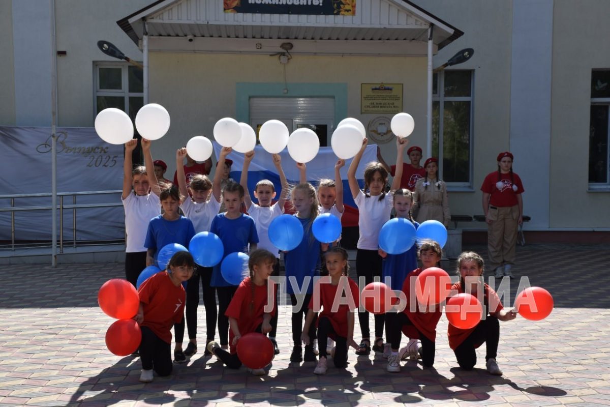 В Беловодске прошел праздничный флешмоб «Я, ты, он, она – вместе целая страна», посвященный Дню…