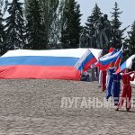 Ровеньки встретили День России