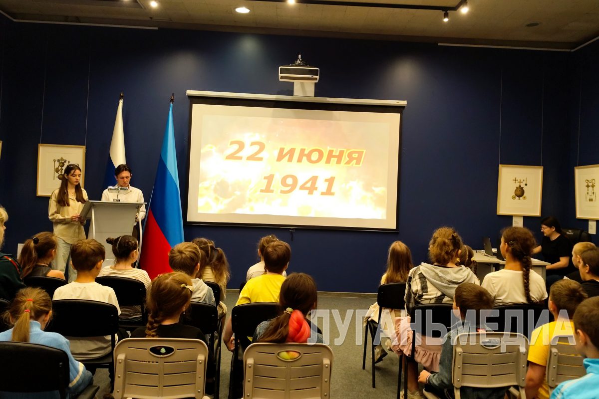В Луганском краеведческом музее прошло тематическое мероприятие «Грозно грянула война…»