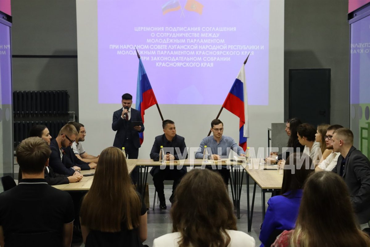 В Молодежном центре «Свердловск» состоялась церемония подписания соглашения между Молодежным парламентом ЛНР и Молодежным парламентом…