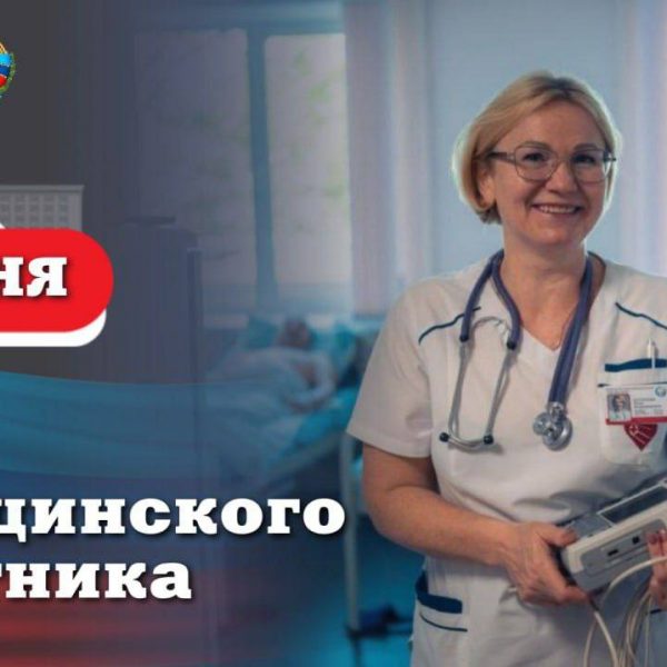 Леонид Пасечник поздравил медиков ЛНР с профессиональным праздником