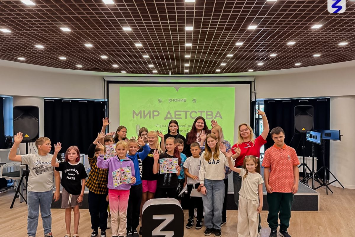 Счастливое лето: дети ЛНР участвуют в лекциях Общества «Знание»