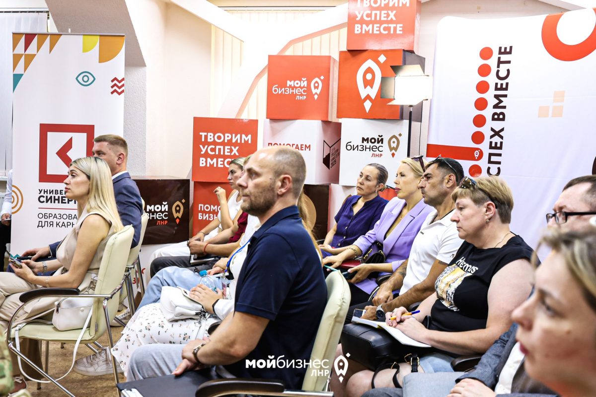 Круглый стол «Новые возможности для участников СВО» прошел в Луганске 