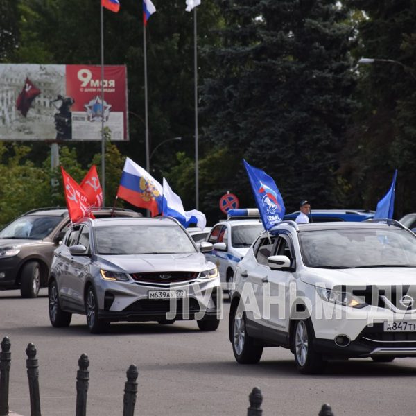 Единороссы приняли участие в автопробеге, приуроченном ко Дню освобождения ЛНР
