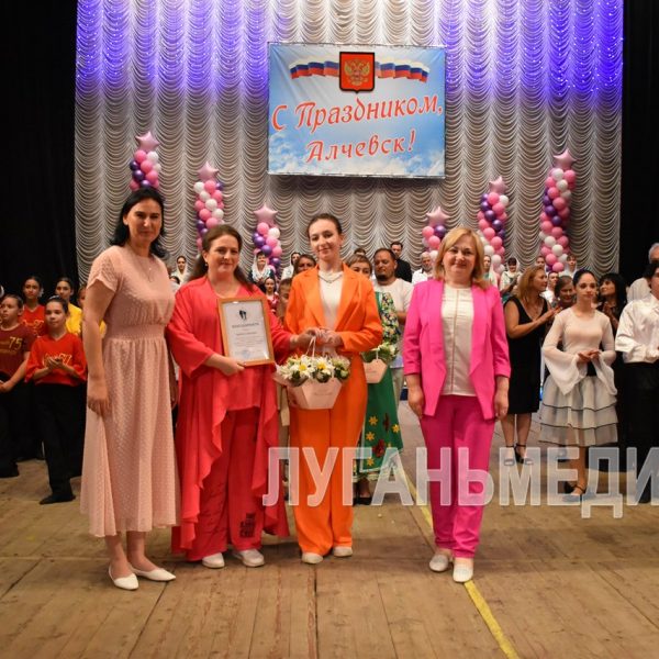 Алчевск встретил День семьи, любви и верности
