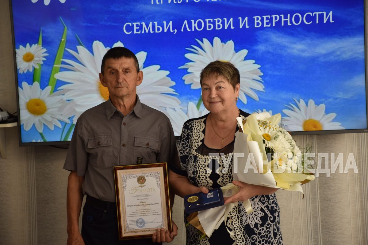 Семьи из Первомайска были награждены медалями «За любовь и верность»