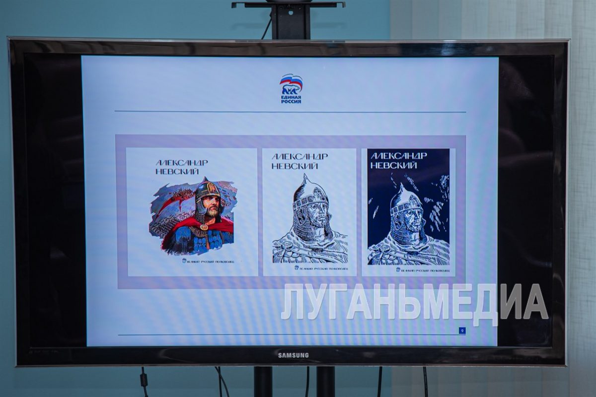 В ЛГПУ прошло первое заседание региональной межведомственной рабочей группы