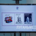 В ЛГПУ прошло первое заседание региональной межведомственной рабочей группы