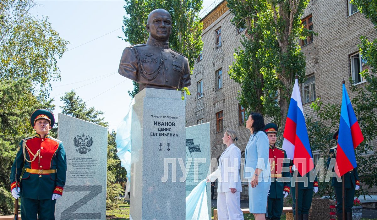 В Луганске открыли сквер и памятник, посвященный Герою России Иванову