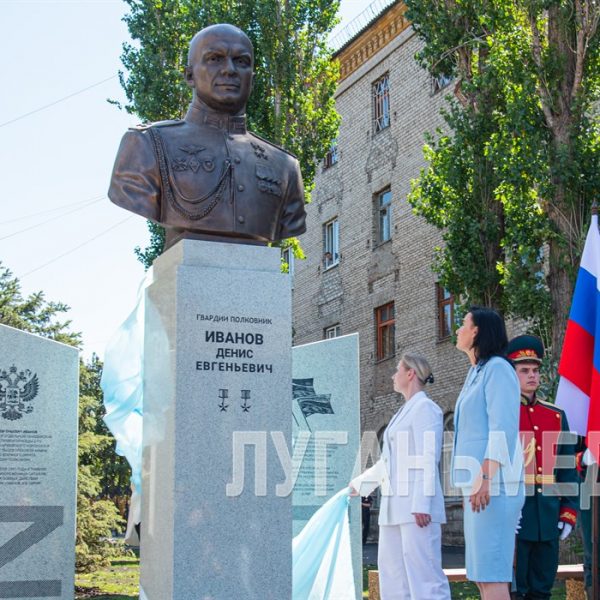 В Луганске открыли сквер и памятник, посвященный Герою России Иванову