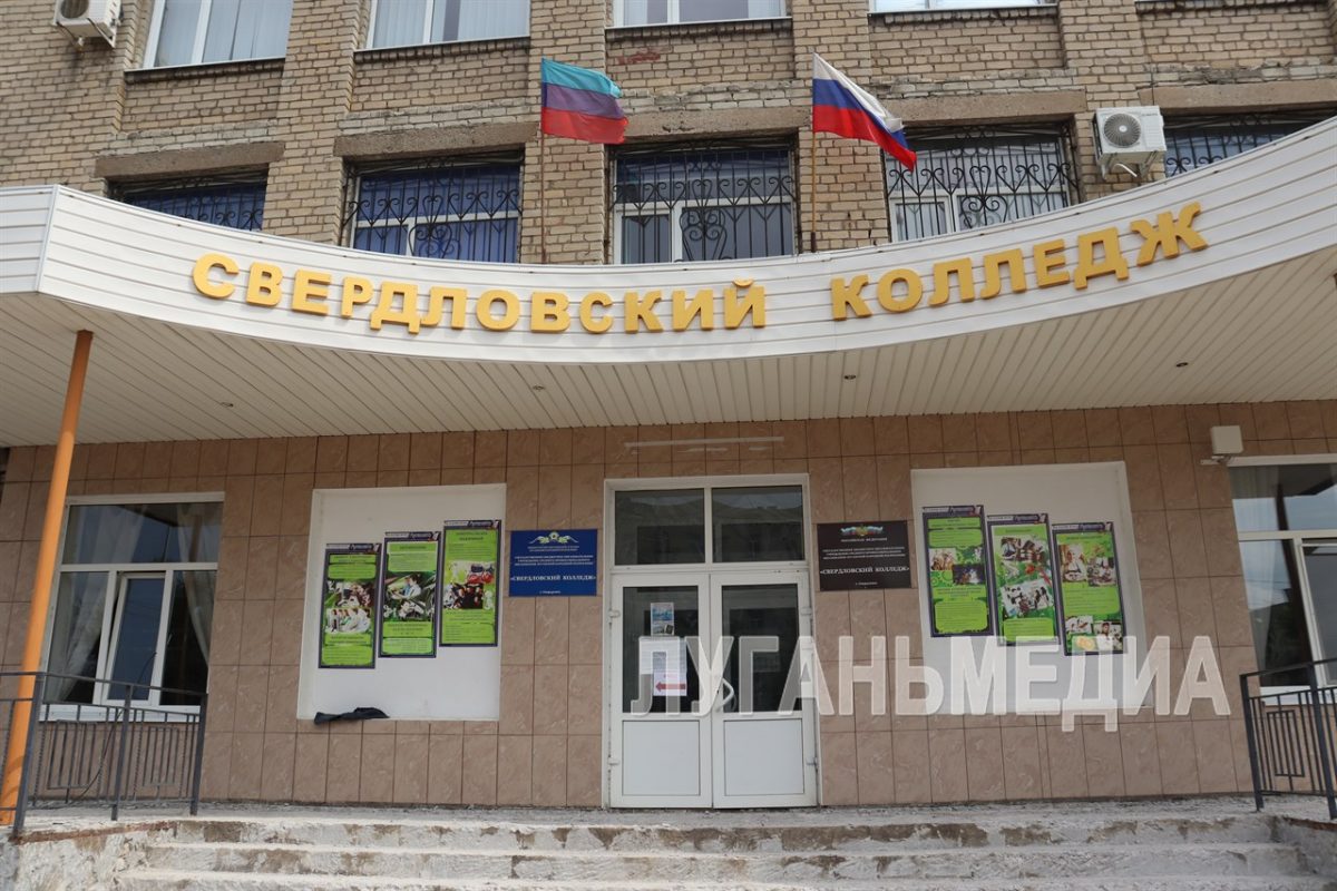 В Свердловском колледже продолжается прием документов на обучение по востребованным в регионе профессиям