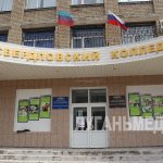 В Свердловском колледже продолжается прием документов на обучение по востребованным в регионе профессиям
