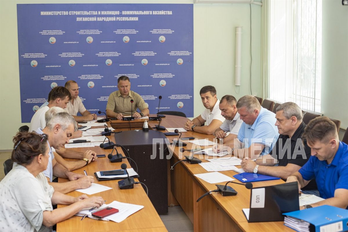 В Минстрое ЛНР прошло заседание по подготовке к зиме