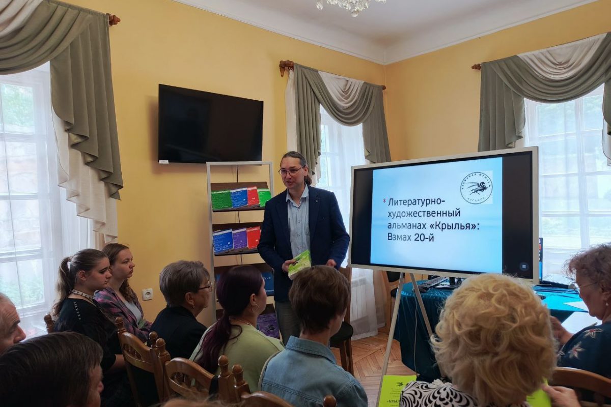 В Литературном музее В. И. Даля в столице ЛНР состоялась презентация 20-го номера литературно-художественного альманаха…
