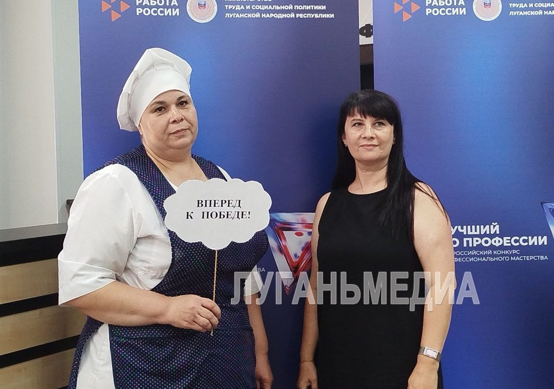 Повара ЛНР впервые приняли участие в региональном этапе конкурса «Лучший по профессии»