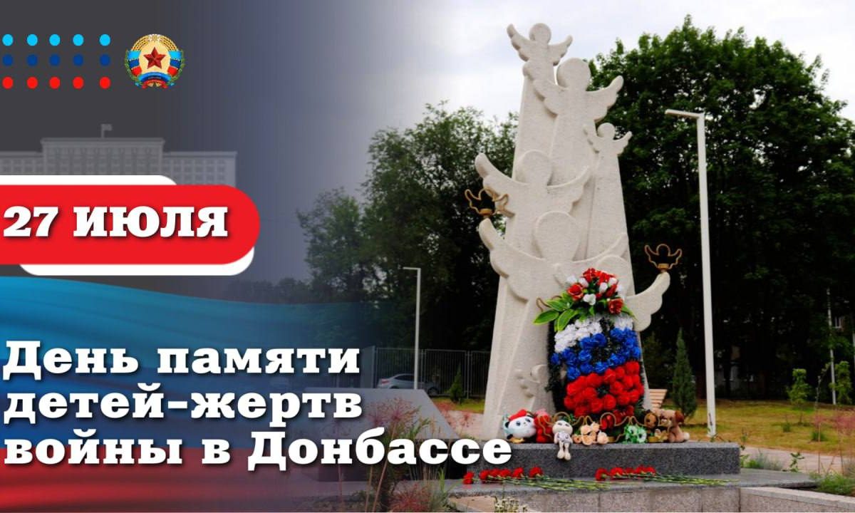 Леонид Пасечник: «Сегодня скорбная дата для жителей Донбасса и всей Российской Федерации»