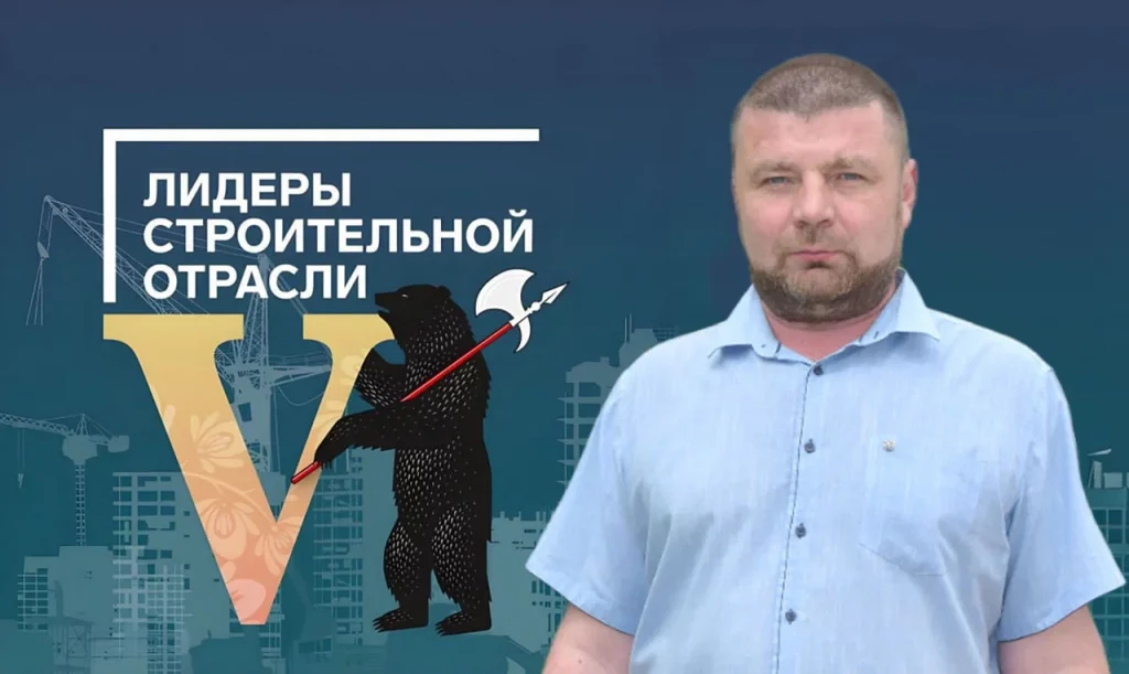 Краснолучанин в полуфинале Всероссийского конкурса управленцев