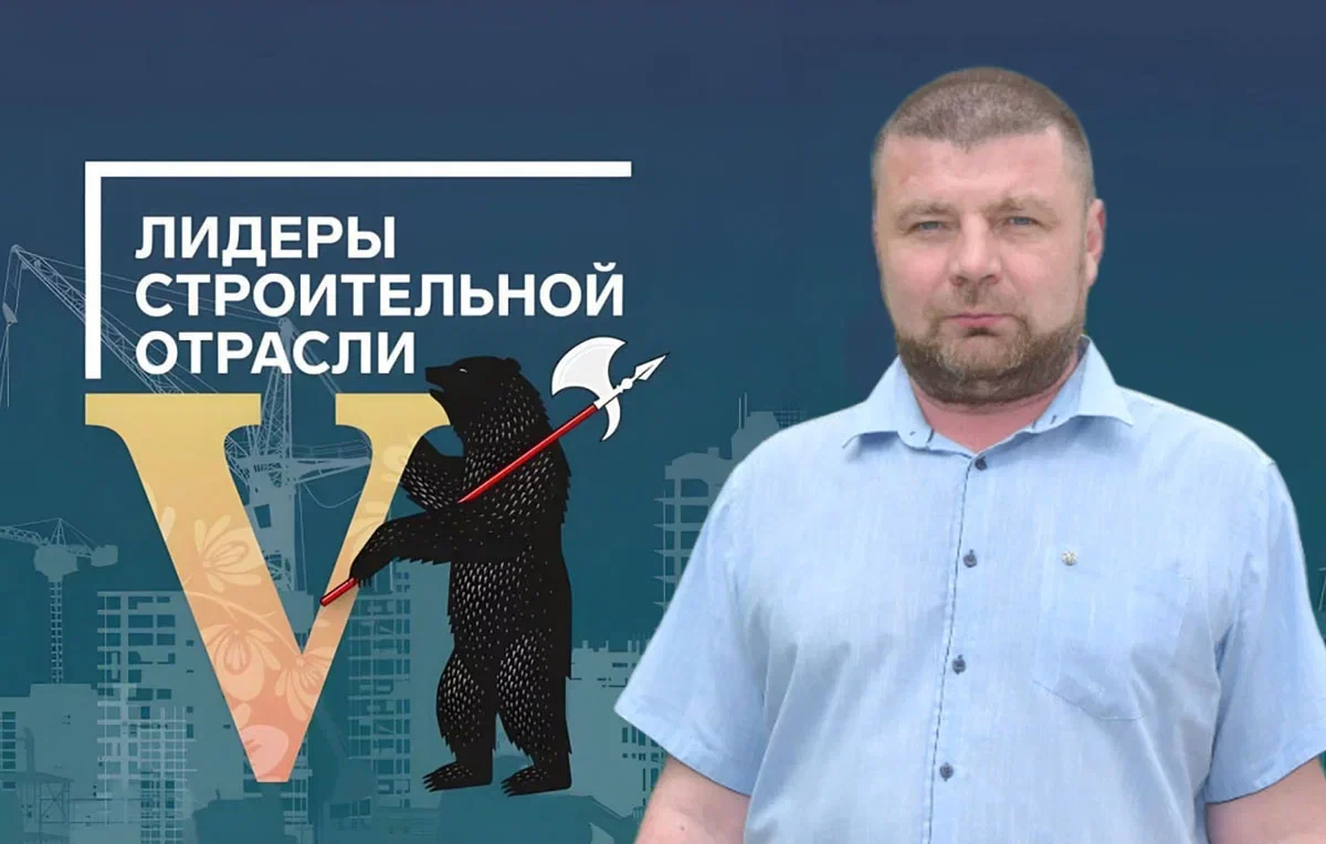 Краснолучанин в полуфинале Всероссийского конкурса управленцев