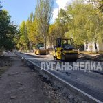 В Молодогвардейске ремонтируют дорогу по улице Ленина
