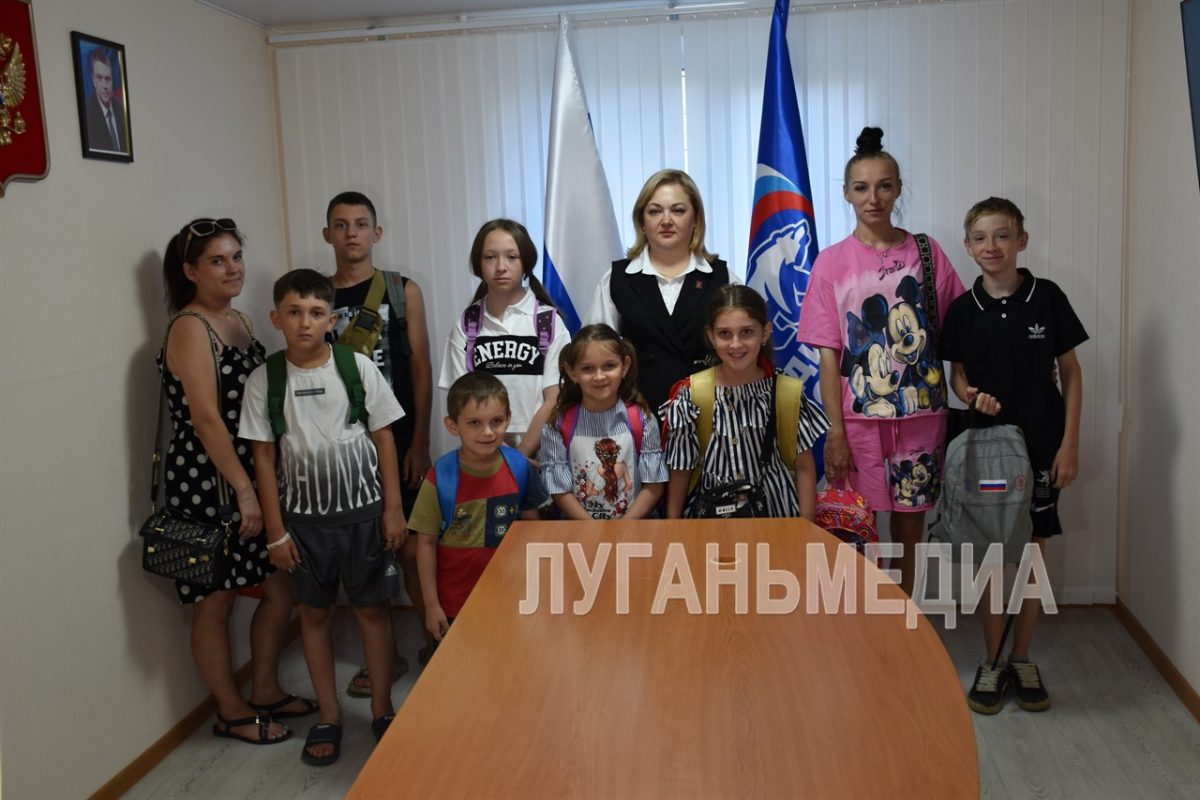 В Алчевском отделении политической партии «Единая Россия» состоялась акция «Собери ребенка в школу»