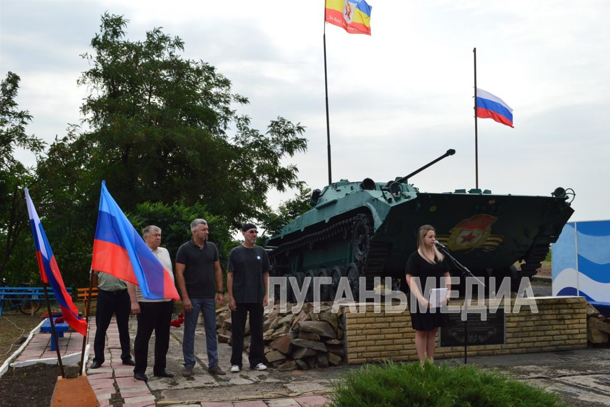 В Свердловском муниципальном округе прошло памятное мероприятие, посвященное освобождению города Червонопартизанска и Свердловского района