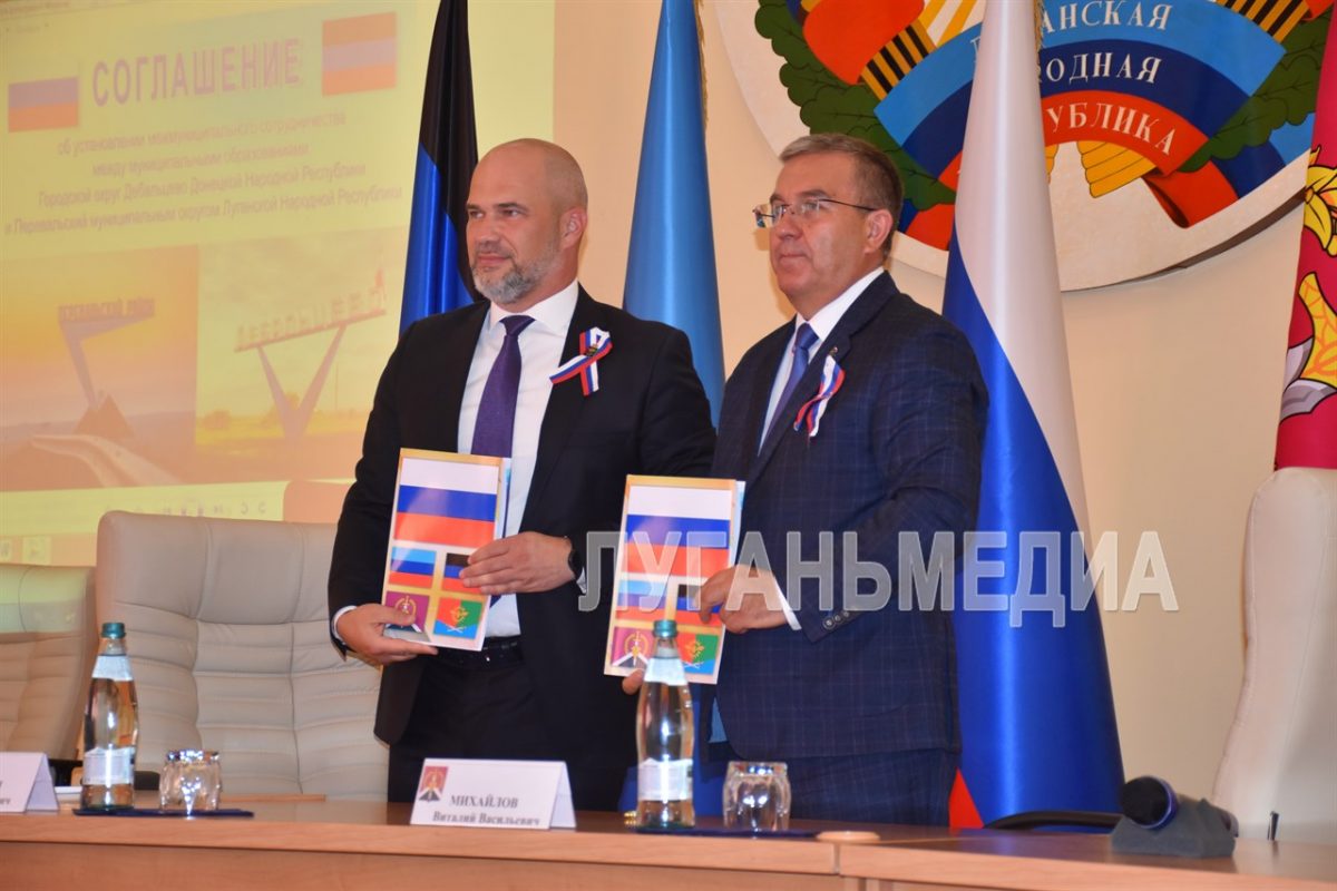 В Перевальске подписано соглашение о сотрудничестве между муниципалитетом и городским округом Дебальцево