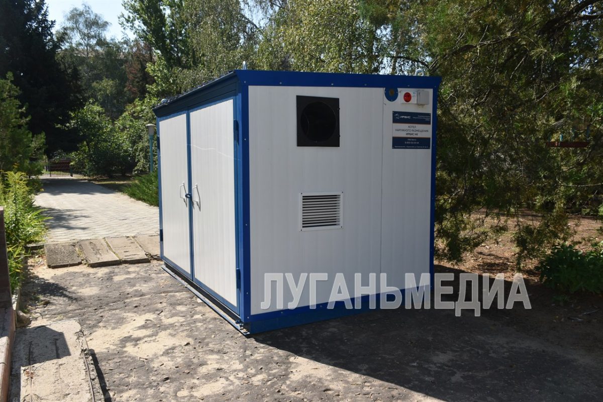 В Новопскове установят современную котельную для детского сада
