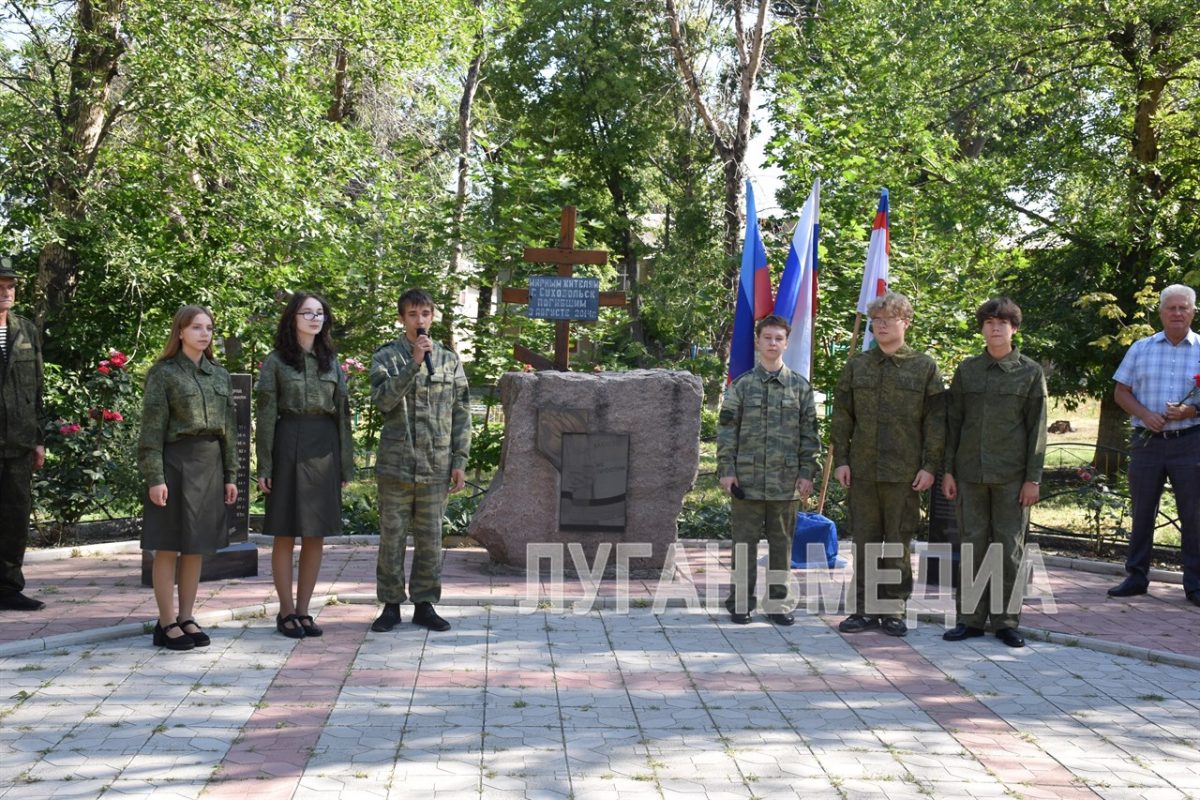 В Суходольске почтили память жертв авианалета