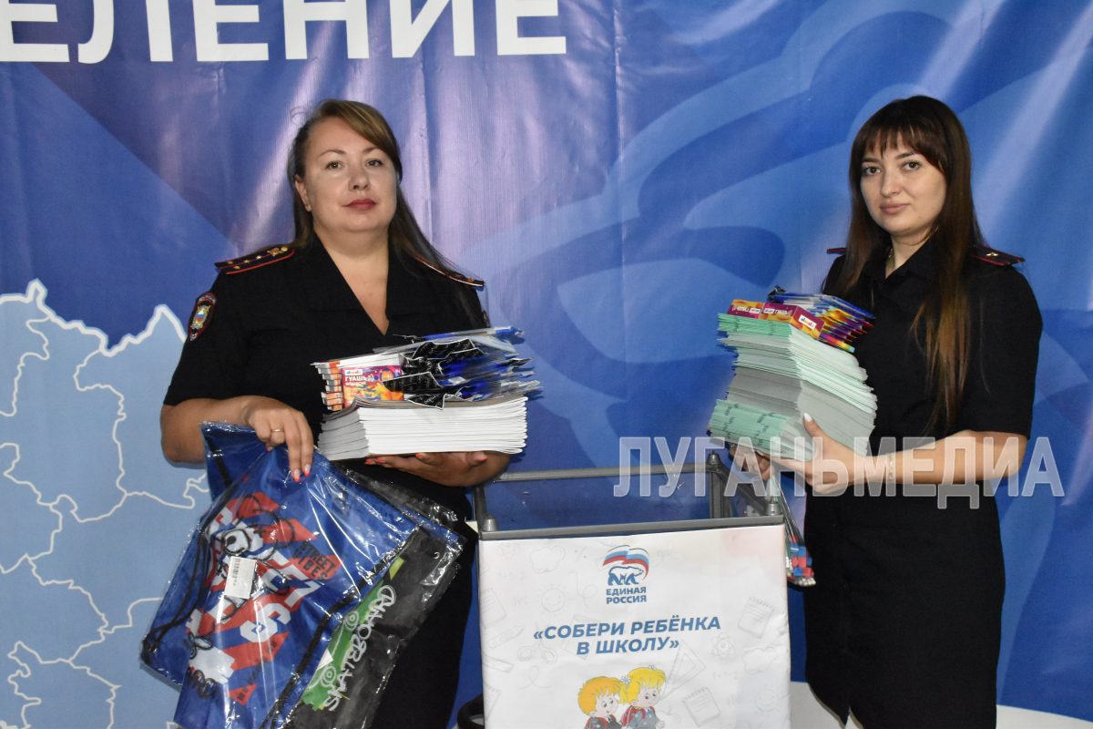 Правоохранители Антрацита присоединились к акции «Собери ребенка в школу»