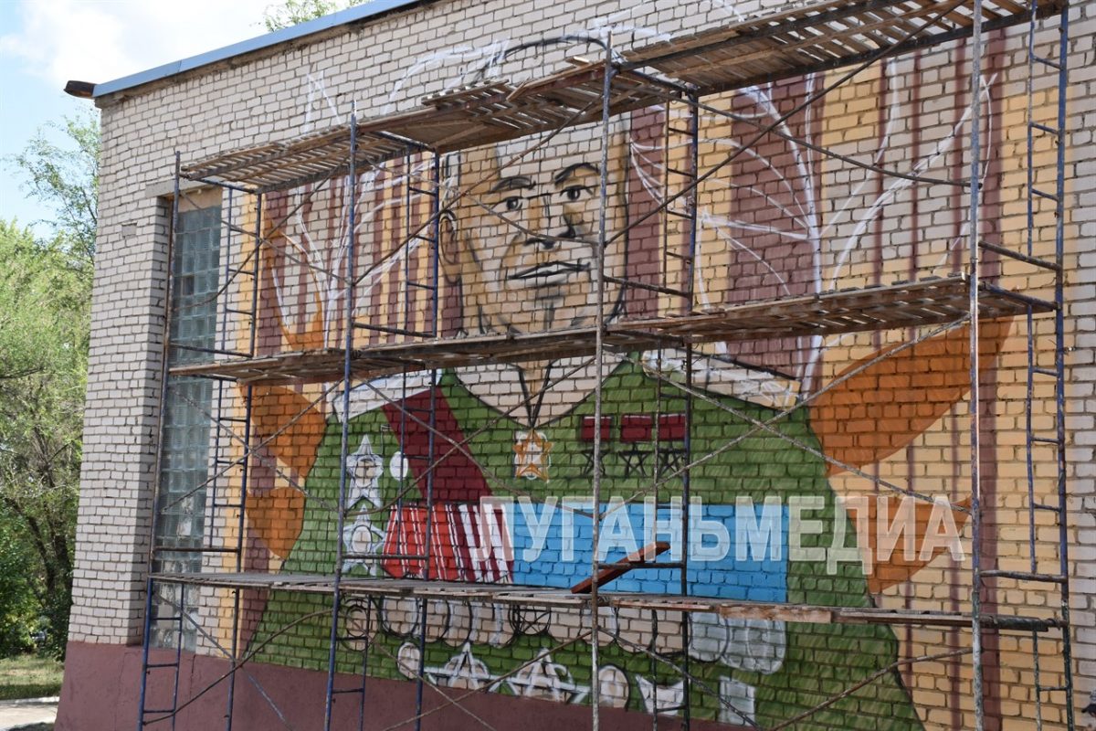 Одну из стен здания Первомайской школы украсит мурал с изображением Маршала Победы – Георгия Жукова