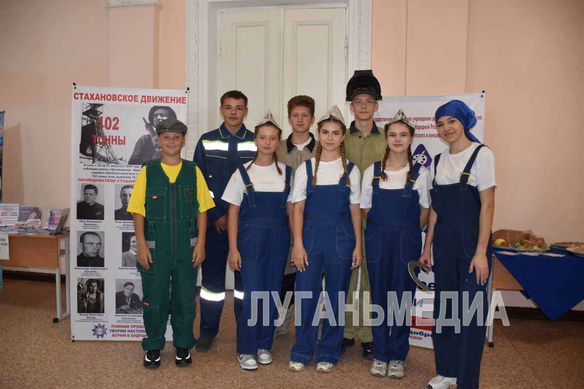 Стартовал патриотический форум «Стаханов трудовой»