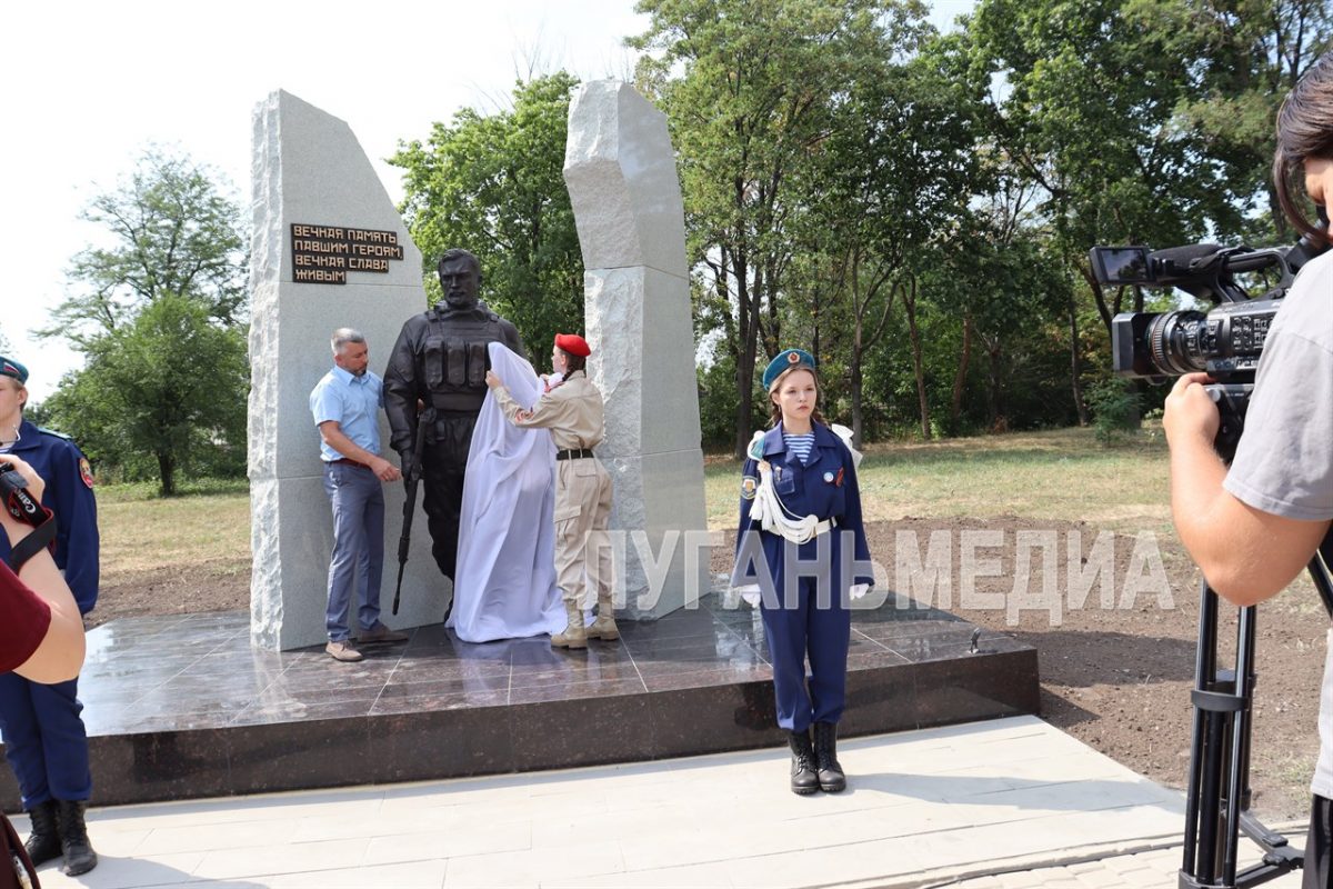 В Свердловске открыт памятник посвященный погибшим защитникам Донбасса 2014-2015 годов и участникам СВО