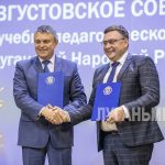 Глава ЛНР Леонид Пасечник принял участие в региональном педагогическом совещании