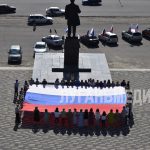 В Брянке в День Государственного флага Российской Федерации прошла череда мероприятий
