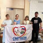 Ставропольский край отправил учебные принадлежности детям Антрацитовского округа