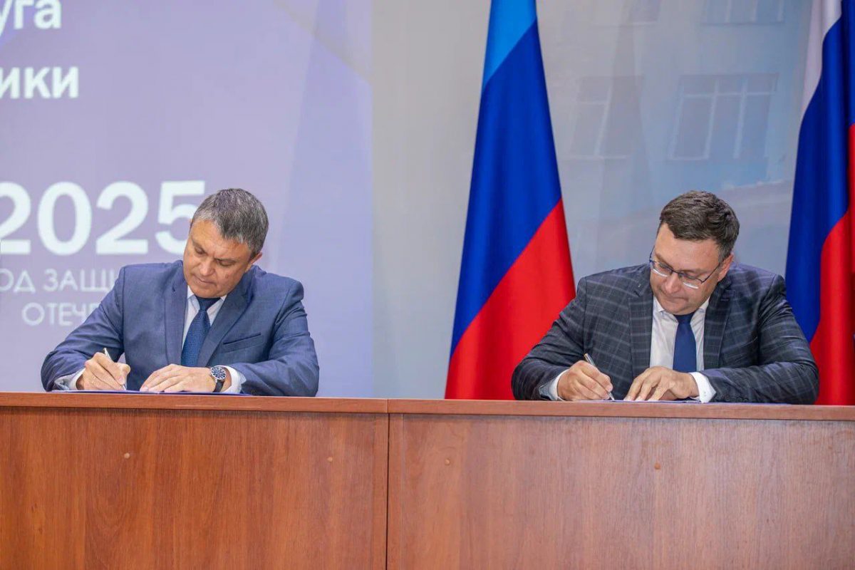 Леонид Пасечник сообщил о подписании соглашения о сотрудничестве между ЛНР и Центром знаний «Машук»