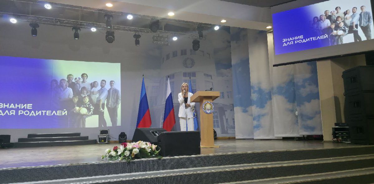 В центре внимания знания: 2025-2026 учебный год пройдет при поддержке Общества «Знание»