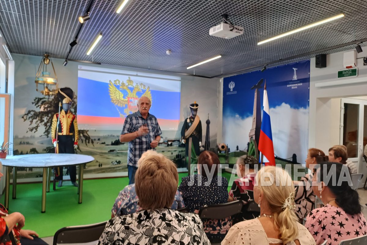 В Станично-Луганском музее донского казачества прошло мероприятие под названием «Отчизны реет флаг»