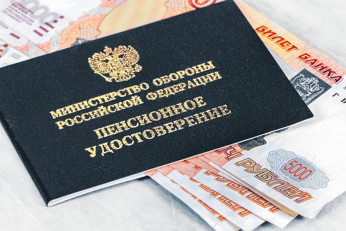 Соцфонд России по ЛНР назначает вторую пенсию военнослужащим