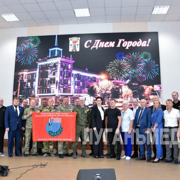В Администрации Луганска состоялась праздничная программа, посвященная 230-й годовщине образования столицы республики