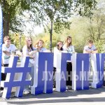 В Луганске состоялся турнир «Географы-туристы»