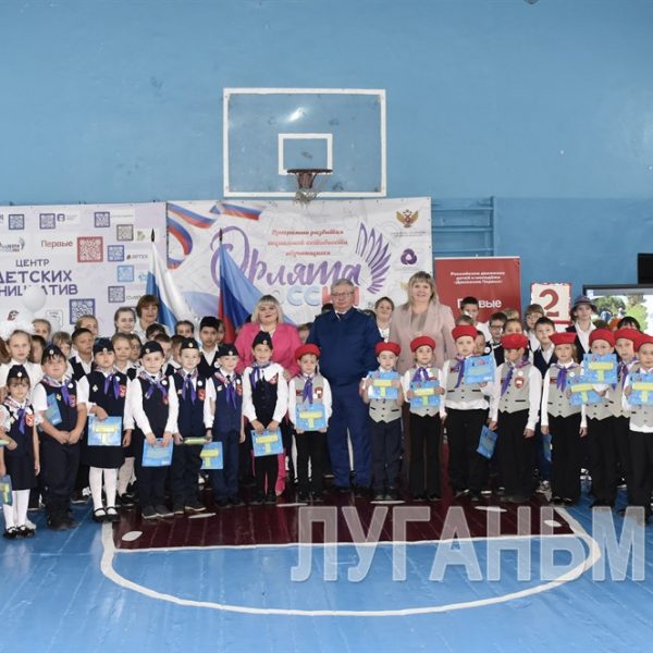 В годовщину воссоединения ЛНР с Российской Федерацией первоклассники Краснолучской школы № 10 вступили в ряды орлят-сентябрят