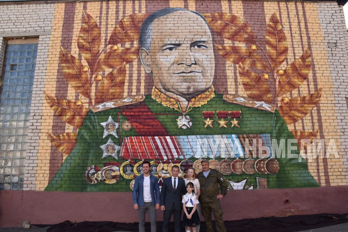 В Первомайске открыли мурал Георгия Жукова