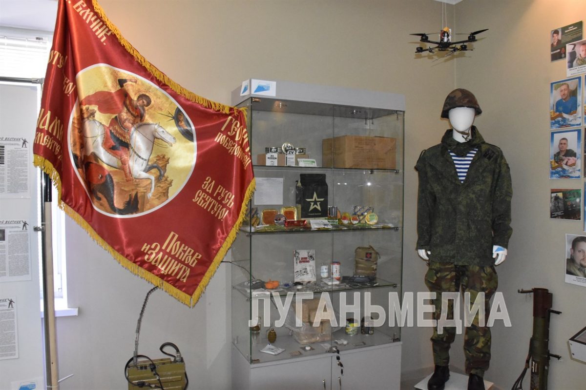 В Антрацитовском историческом музее открыли экспозиционный зал, посвященный землякам-участникам СВО