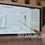 В ровеньковские школы внедряют электронный журнал и национальный мессенджер МАХ