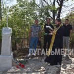 В Первомайске восстановили одно из старейших шахтерских захоронений в республике