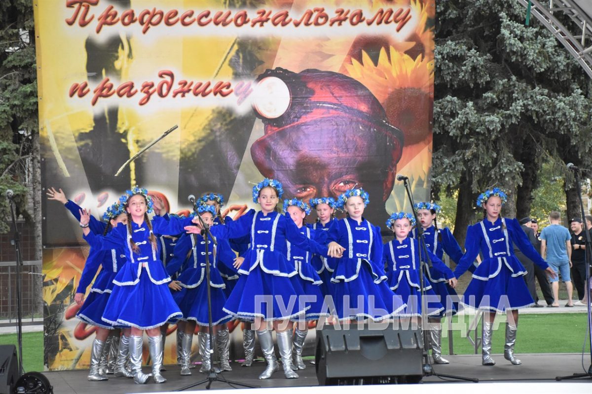 В Антраците прошел концерт, приуроченный ко Дню шахтера
